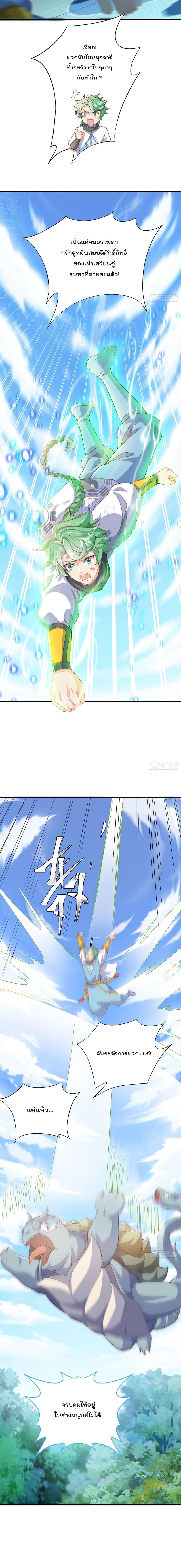 Manga-lc-com อ่านมังงะ อ่านการ์ตูน ออนไลน์ ฟรี The Peerless Powerhouse Just Want to Go Home and Farm ตอนที่ 1 2 3 4 5 6 7 8 9 10 11 12 13 14 ฟรี ไม่มีโฆษณา Manga-lc - อ่าน มังงะ อ่าน การ์ตูน ออนไลน์ อ่านมังงะ ฟรี