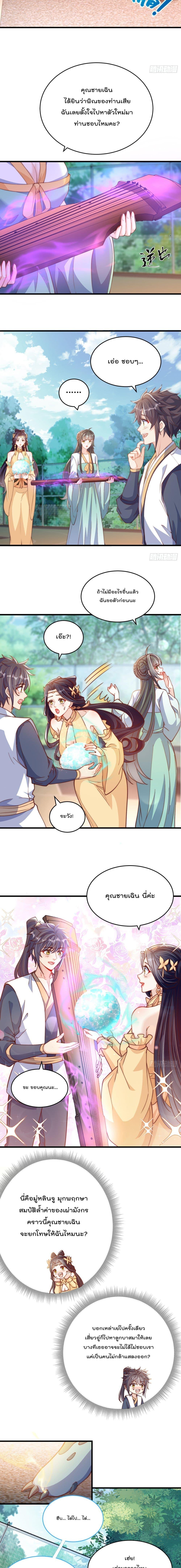 Manga-lc-com อ่านมังงะ อ่านการ์ตูน ออนไลน์ ฟรี The Peerless Powerhouse Just Want to Go Home and Farm ตอนที่ 1 2 3 4 5 6 7 8 9 10 11 12 13 14 ฟรี ไม่มีโฆษณา Manga-lc - อ่าน มังงะ อ่าน การ์ตูน ออนไลน์ อ่านมังงะ ฟรี