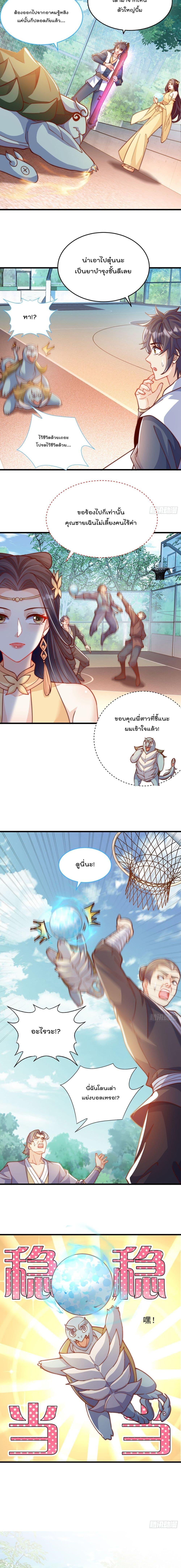 Manga-lc-com อ่านมังงะ อ่านการ์ตูน ออนไลน์ ฟรี The Peerless Powerhouse Just Want to Go Home and Farm ตอนที่ 1 2 3 4 5 6 7 8 9 10 11 12 13 14 ฟรี ไม่มีโฆษณา Manga-lc - อ่าน มังงะ อ่าน การ์ตูน ออนไลน์ อ่านมังงะ ฟรี