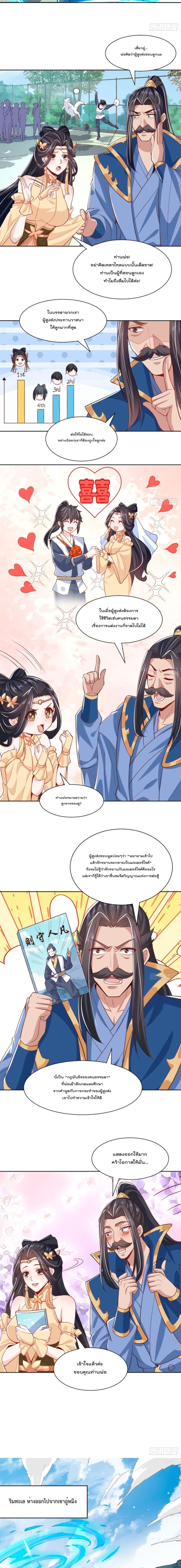 Manga-lc-com อ่านมังงะ อ่านการ์ตูน ออนไลน์ ฟรี The Peerless Powerhouse Just Want to Go Home and Farm ตอนที่ 1 2 3 4 5 6 7 8 9 10 11 12 13 14 ฟรี ไม่มีโฆษณา Manga-lc - อ่าน มังงะ อ่าน การ์ตูน ออนไลน์ อ่านมังงะ ฟรี
