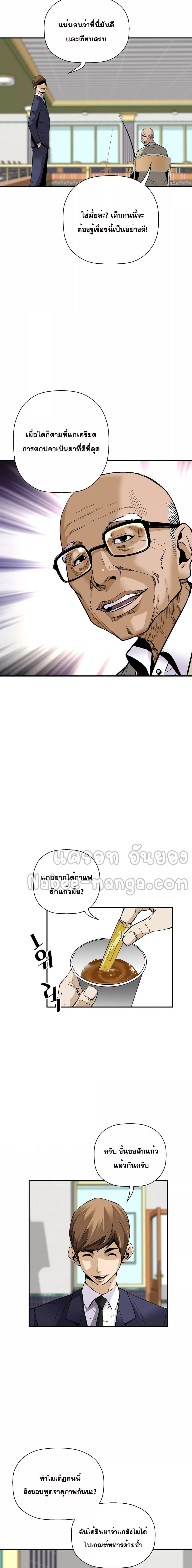 Manga-lc-com อ่านมังงะ อ่านการ์ตูน ออนไลน์ ฟรี Return of the Legend ตอนที่ 1 2 3 4 5 6 7 8 9 10 11 12 13 14 ฟรี ไม่มีโฆษณา Manga-lc - อ่าน มังงะ อ่าน การ์ตูน ออนไลน์ อ่านมังงะ ฟรี