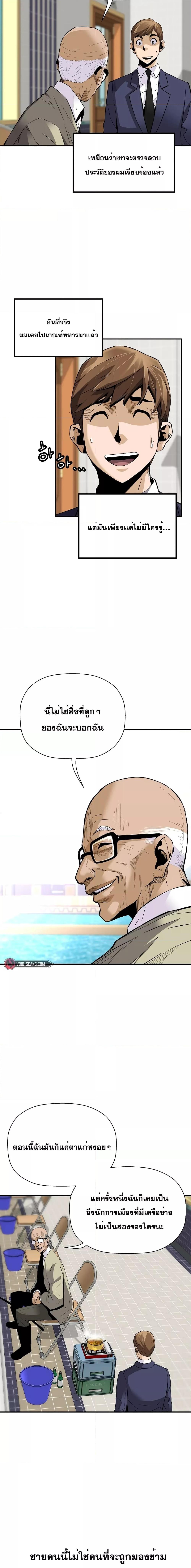 Manga-lc-com อ่านมังงะ อ่านการ์ตูน ออนไลน์ ฟรี Return of the Legend ตอนที่ 1 2 3 4 5 6 7 8 9 10 11 12 13 14 ฟรี ไม่มีโฆษณา Manga-lc - อ่าน มังงะ อ่าน การ์ตูน ออนไลน์ อ่านมังงะ ฟรี