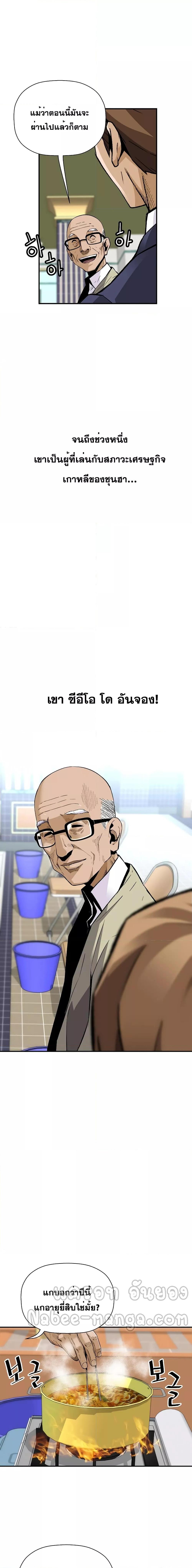 Manga-lc-com อ่านมังงะ อ่านการ์ตูน ออนไลน์ ฟรี Return of the Legend ตอนที่ 1 2 3 4 5 6 7 8 9 10 11 12 13 14 ฟรี ไม่มีโฆษณา Manga-lc - อ่าน มังงะ อ่าน การ์ตูน ออนไลน์ อ่านมังงะ ฟรี