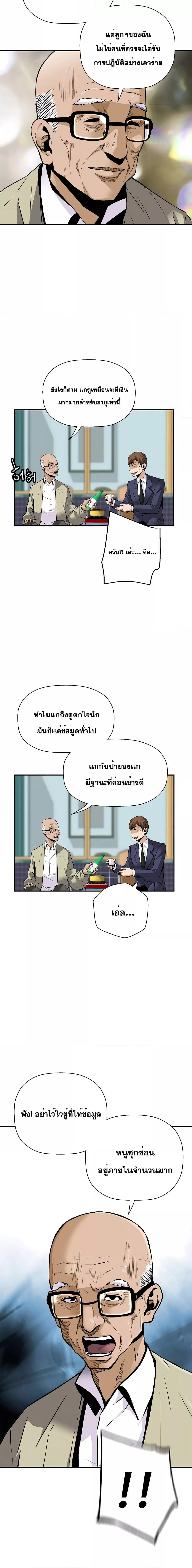 Manga-lc-com อ่านมังงะ อ่านการ์ตูน ออนไลน์ ฟรี Return of the Legend ตอนที่ 1 2 3 4 5 6 7 8 9 10 11 12 13 14 ฟรี ไม่มีโฆษณา Manga-lc - อ่าน มังงะ อ่าน การ์ตูน ออนไลน์ อ่านมังงะ ฟรี