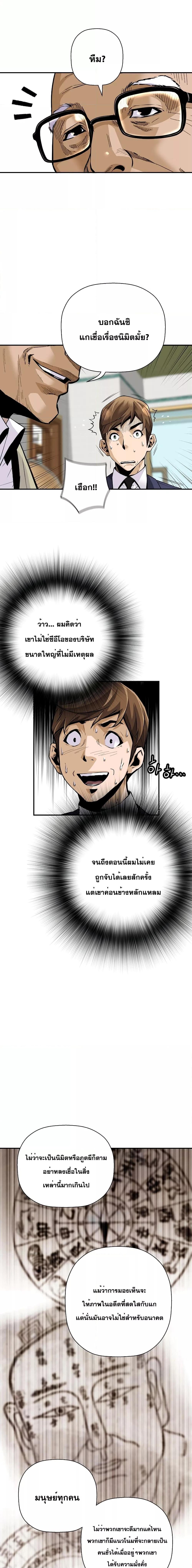 Manga-lc-com อ่านมังงะ อ่านการ์ตูน ออนไลน์ ฟรี Return of the Legend ตอนที่ 1 2 3 4 5 6 7 8 9 10 11 12 13 14 ฟรี ไม่มีโฆษณา Manga-lc - อ่าน มังงะ อ่าน การ์ตูน ออนไลน์ อ่านมังงะ ฟรี