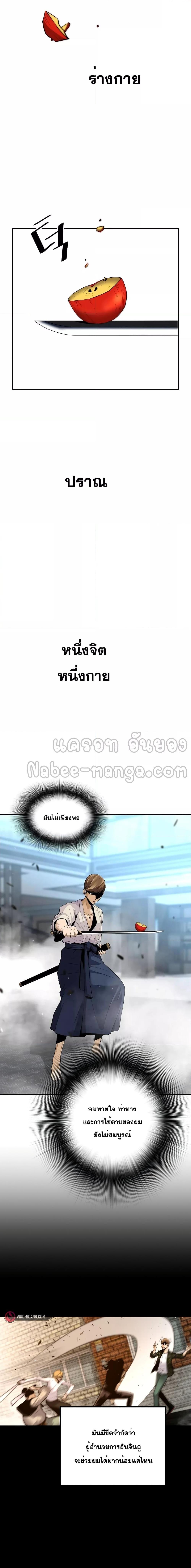 Manga-lc-com อ่านมังงะ อ่านการ์ตูน ออนไลน์ ฟรี Return of the Legend ตอนที่ 1 2 3 4 5 6 7 8 9 10 11 12 13 14 ฟรี ไม่มีโฆษณา Manga-lc - อ่าน มังงะ อ่าน การ์ตูน ออนไลน์ อ่านมังงะ ฟรี