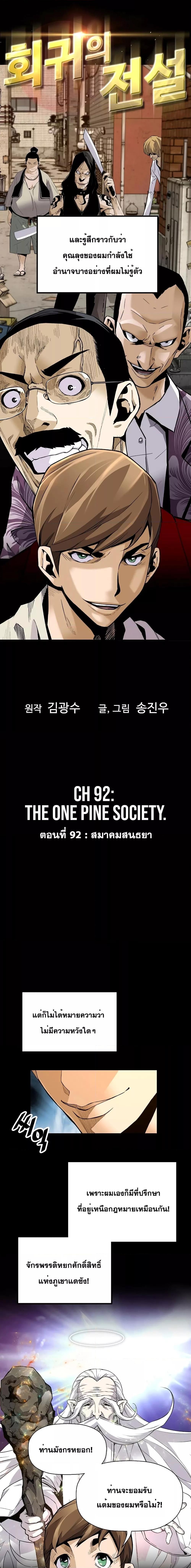 Manga-lc-com อ่านมังงะ อ่านการ์ตูน ออนไลน์ ฟรี Return of the Legend ตอนที่ 1 2 3 4 5 6 7 8 9 10 11 12 13 14 ฟรี ไม่มีโฆษณา Manga-lc - อ่าน มังงะ อ่าน การ์ตูน ออนไลน์ อ่านมังงะ ฟรี