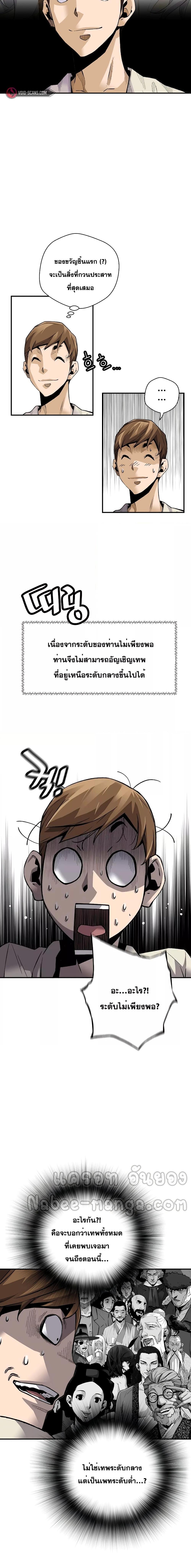 Manga-lc-com อ่านมังงะ อ่านการ์ตูน ออนไลน์ ฟรี Return of the Legend ตอนที่ 1 2 3 4 5 6 7 8 9 10 11 12 13 14 ฟรี ไม่มีโฆษณา Manga-lc - อ่าน มังงะ อ่าน การ์ตูน ออนไลน์ อ่านมังงะ ฟรี