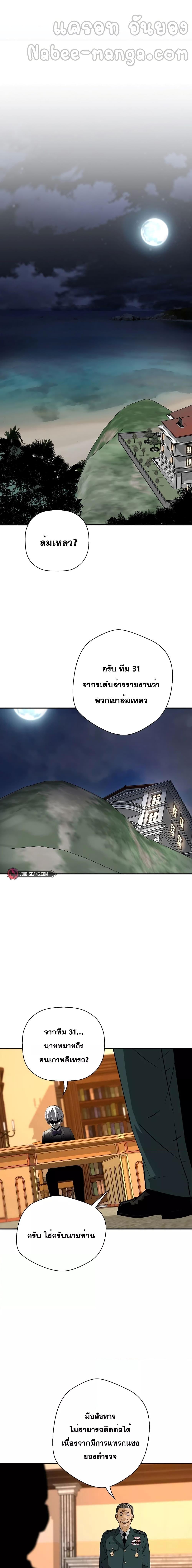 Manga-lc-com อ่านมังงะ อ่านการ์ตูน ออนไลน์ ฟรี Return of the Legend ตอนที่ 1 2 3 4 5 6 7 8 9 10 11 12 13 14 ฟรี ไม่มีโฆษณา Manga-lc - อ่าน มังงะ อ่าน การ์ตูน ออนไลน์ อ่านมังงะ ฟรี