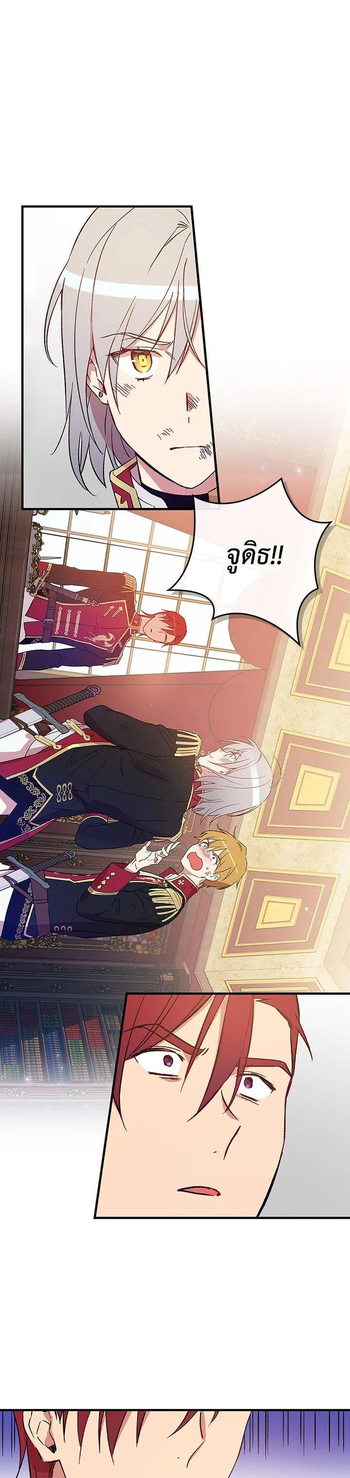 Manga-lc-com อ่านมังงะ อ่านการ์ตูน ออนไลน์ ฟรี A Red Knight Does Not Blindly Follow Money ตอนที่ 1 2 3 4 5 6 7 8 9 10 11 12 13 14 ฟรี ไม่มีโฆษณา Manga-lc - อ่าน มังงะ อ่าน การ์ตูน ออนไลน์ อ่านมังงะ ฟรี