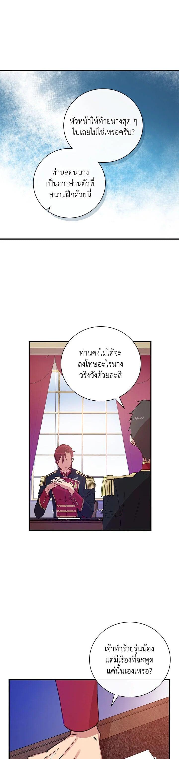 Manga-lc-com อ่านมังงะ อ่านการ์ตูน ออนไลน์ ฟรี A Red Knight Does Not Blindly Follow Money ตอนที่ 1 2 3 4 5 6 7 8 9 10 11 12 13 14 ฟรี ไม่มีโฆษณา Manga-lc - อ่าน มังงะ อ่าน การ์ตูน ออนไลน์ อ่านมังงะ ฟรี