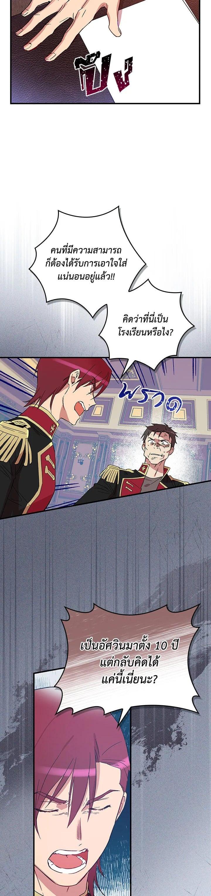 Manga-lc-com อ่านมังงะ อ่านการ์ตูน ออนไลน์ ฟรี A Red Knight Does Not Blindly Follow Money ตอนที่ 1 2 3 4 5 6 7 8 9 10 11 12 13 14 ฟรี ไม่มีโฆษณา Manga-lc - อ่าน มังงะ อ่าน การ์ตูน ออนไลน์ อ่านมังงะ ฟรี