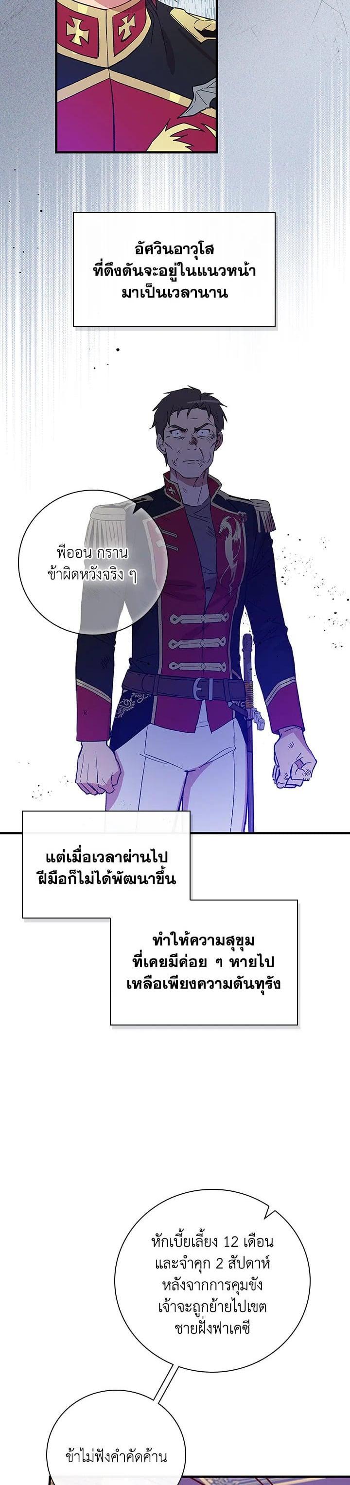 Manga-lc-com อ่านมังงะ อ่านการ์ตูน ออนไลน์ ฟรี A Red Knight Does Not Blindly Follow Money ตอนที่ 1 2 3 4 5 6 7 8 9 10 11 12 13 14 ฟรี ไม่มีโฆษณา Manga-lc - อ่าน มังงะ อ่าน การ์ตูน ออนไลน์ อ่านมังงะ ฟรี