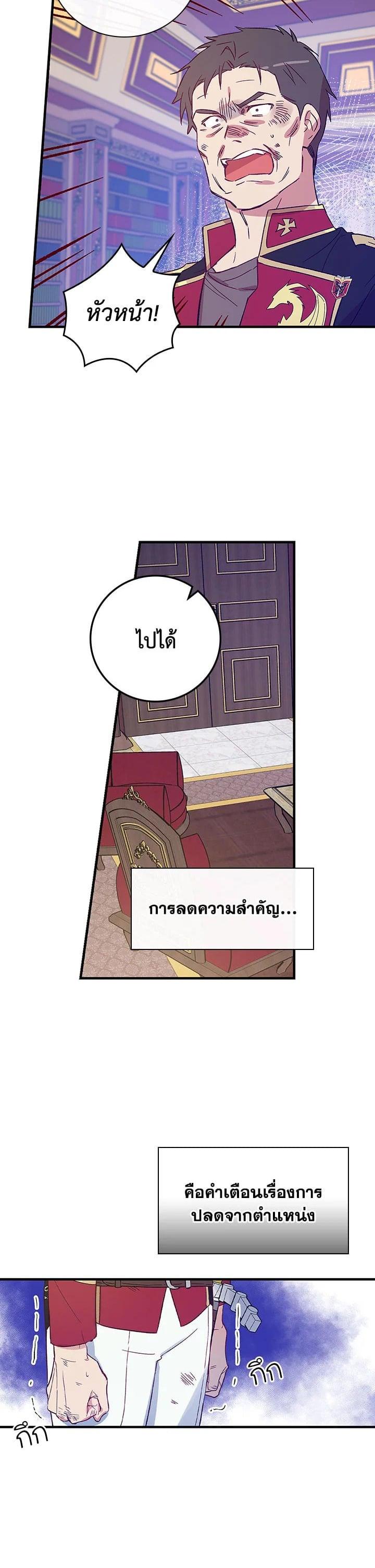 Manga-lc-com อ่านมังงะ อ่านการ์ตูน ออนไลน์ ฟรี A Red Knight Does Not Blindly Follow Money ตอนที่ 1 2 3 4 5 6 7 8 9 10 11 12 13 14 ฟรี ไม่มีโฆษณา Manga-lc - อ่าน มังงะ อ่าน การ์ตูน ออนไลน์ อ่านมังงะ ฟรี