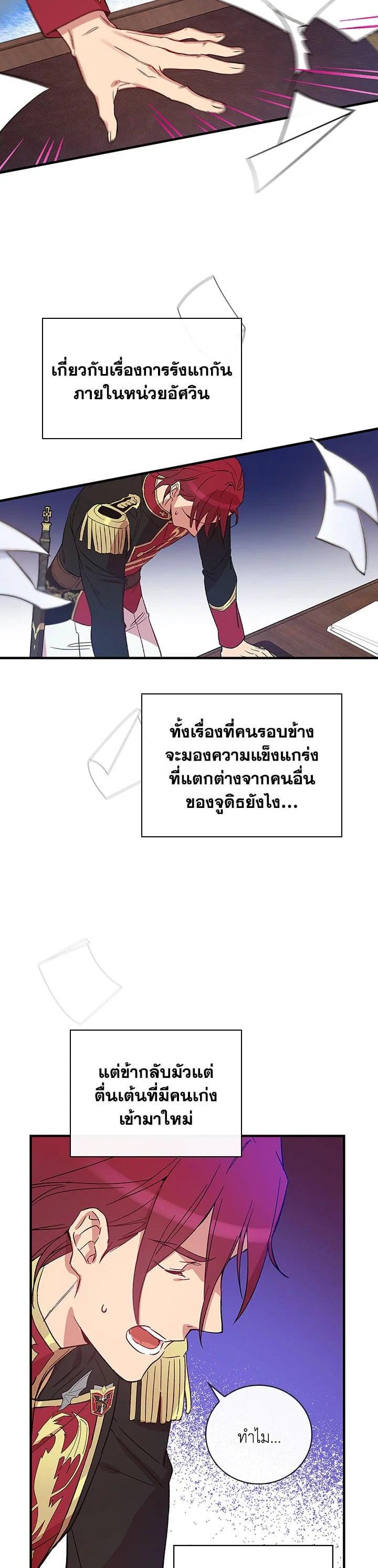 Manga-lc-com อ่านมังงะ อ่านการ์ตูน ออนไลน์ ฟรี A Red Knight Does Not Blindly Follow Money ตอนที่ 1 2 3 4 5 6 7 8 9 10 11 12 13 14 ฟรี ไม่มีโฆษณา Manga-lc - อ่าน มังงะ อ่าน การ์ตูน ออนไลน์ อ่านมังงะ ฟรี