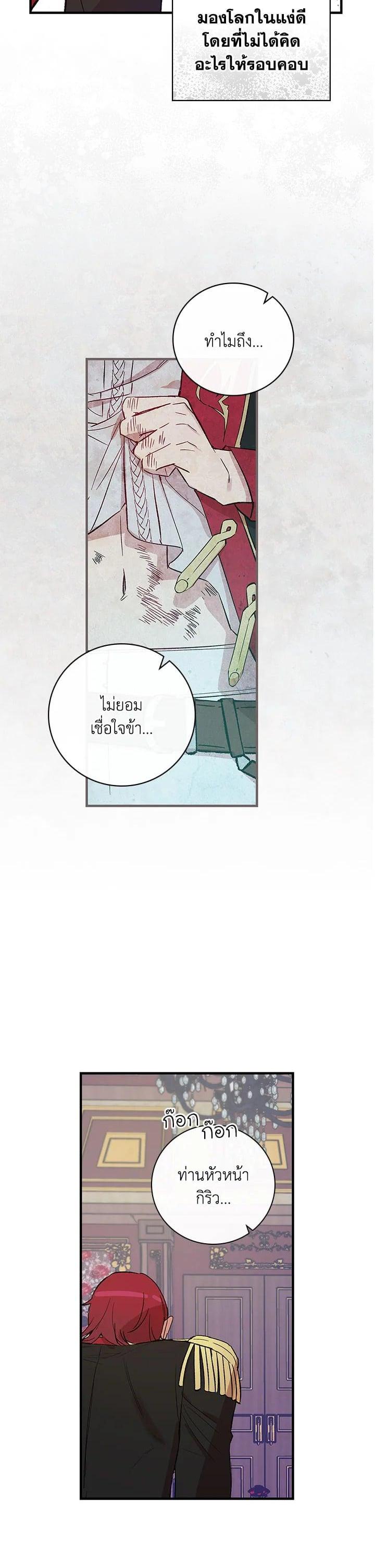 Manga-lc-com อ่านมังงะ อ่านการ์ตูน ออนไลน์ ฟรี A Red Knight Does Not Blindly Follow Money ตอนที่ 1 2 3 4 5 6 7 8 9 10 11 12 13 14 ฟรี ไม่มีโฆษณา Manga-lc - อ่าน มังงะ อ่าน การ์ตูน ออนไลน์ อ่านมังงะ ฟรี