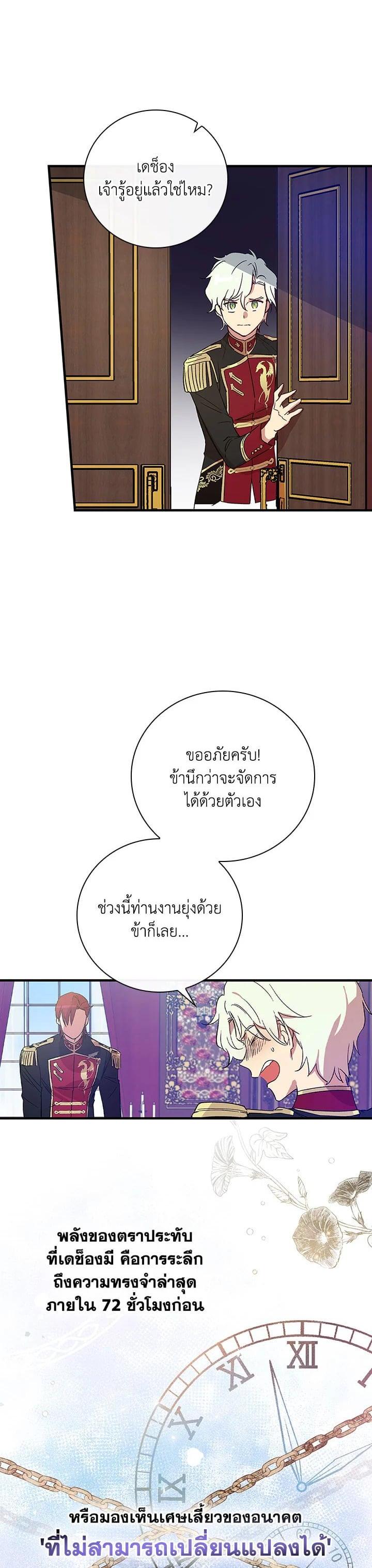 Manga-lc-com อ่านมังงะ อ่านการ์ตูน ออนไลน์ ฟรี A Red Knight Does Not Blindly Follow Money ตอนที่ 1 2 3 4 5 6 7 8 9 10 11 12 13 14 ฟรี ไม่มีโฆษณา Manga-lc - อ่าน มังงะ อ่าน การ์ตูน ออนไลน์ อ่านมังงะ ฟรี