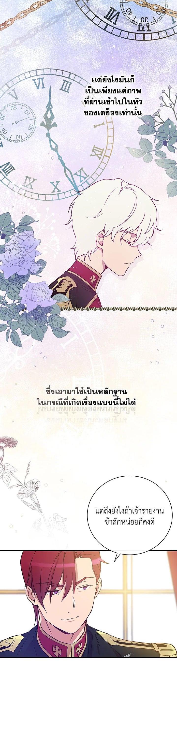 Manga-lc-com อ่านมังงะ อ่านการ์ตูน ออนไลน์ ฟรี A Red Knight Does Not Blindly Follow Money ตอนที่ 1 2 3 4 5 6 7 8 9 10 11 12 13 14 ฟรี ไม่มีโฆษณา Manga-lc - อ่าน มังงะ อ่าน การ์ตูน ออนไลน์ อ่านมังงะ ฟรี