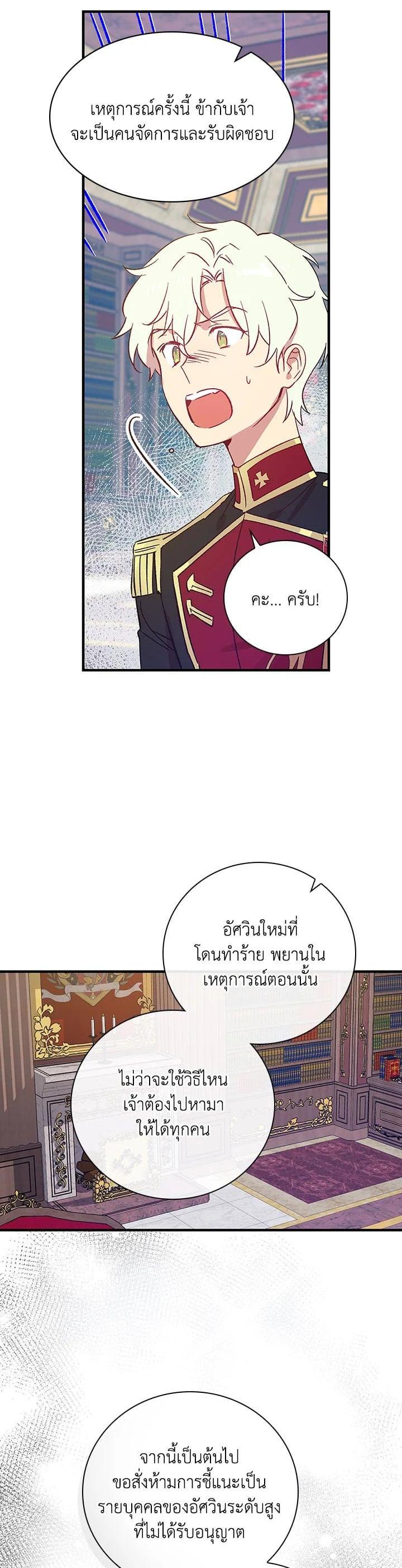 Manga-lc-com อ่านมังงะ อ่านการ์ตูน ออนไลน์ ฟรี A Red Knight Does Not Blindly Follow Money ตอนที่ 1 2 3 4 5 6 7 8 9 10 11 12 13 14 ฟรี ไม่มีโฆษณา Manga-lc - อ่าน มังงะ อ่าน การ์ตูน ออนไลน์ อ่านมังงะ ฟรี