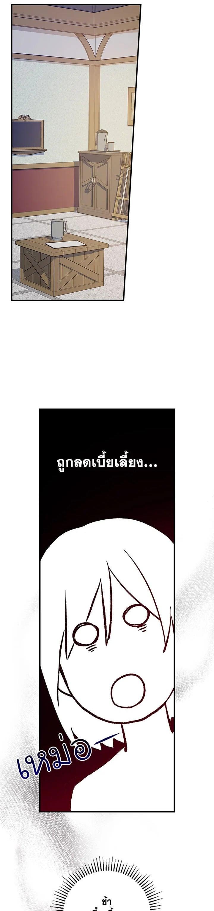 Manga-lc-com อ่านมังงะ อ่านการ์ตูน ออนไลน์ ฟรี A Red Knight Does Not Blindly Follow Money ตอนที่ 1 2 3 4 5 6 7 8 9 10 11 12 13 14 ฟรี ไม่มีโฆษณา Manga-lc - อ่าน มังงะ อ่าน การ์ตูน ออนไลน์ อ่านมังงะ ฟรี