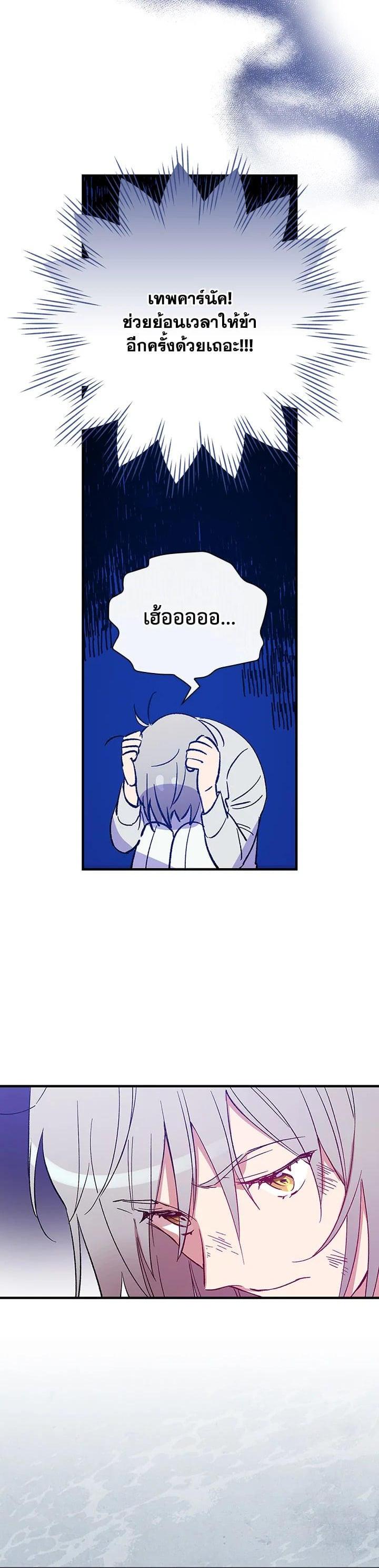 Manga-lc-com อ่านมังงะ อ่านการ์ตูน ออนไลน์ ฟรี A Red Knight Does Not Blindly Follow Money ตอนที่ 1 2 3 4 5 6 7 8 9 10 11 12 13 14 ฟรี ไม่มีโฆษณา Manga-lc - อ่าน มังงะ อ่าน การ์ตูน ออนไลน์ อ่านมังงะ ฟรี