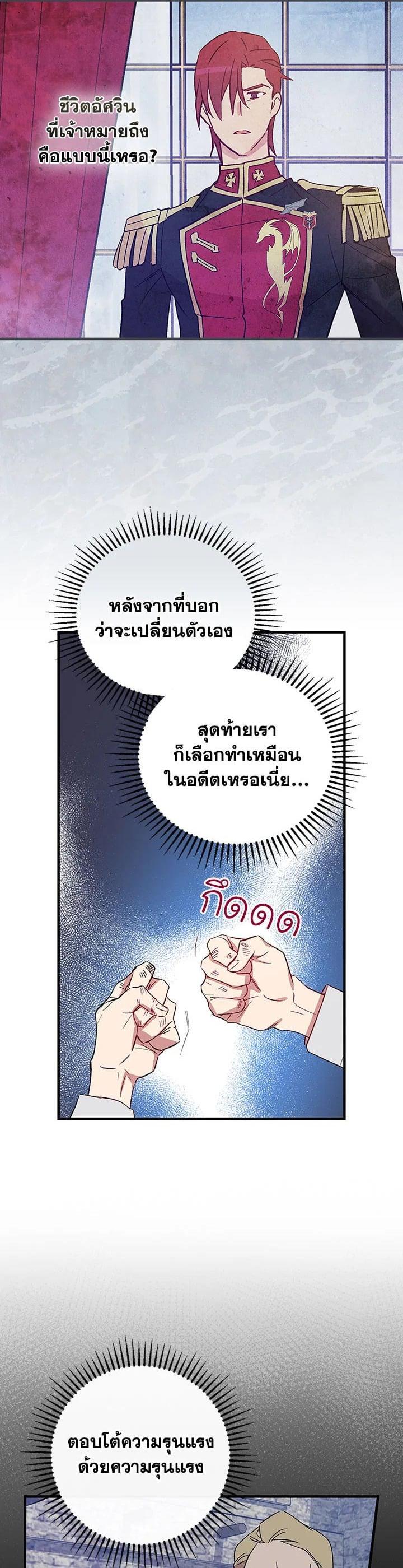 Manga-lc-com อ่านมังงะ อ่านการ์ตูน ออนไลน์ ฟรี A Red Knight Does Not Blindly Follow Money ตอนที่ 1 2 3 4 5 6 7 8 9 10 11 12 13 14 ฟรี ไม่มีโฆษณา Manga-lc - อ่าน มังงะ อ่าน การ์ตูน ออนไลน์ อ่านมังงะ ฟรี