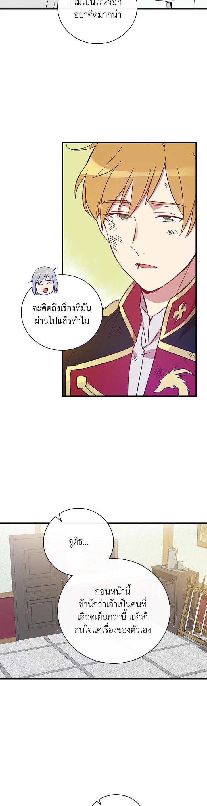 Manga-lc-com อ่านมังงะ อ่านการ์ตูน ออนไลน์ ฟรี A Red Knight Does Not Blindly Follow Money ตอนที่ 1 2 3 4 5 6 7 8 9 10 11 12 13 14 ฟรี ไม่มีโฆษณา Manga-lc - อ่าน มังงะ อ่าน การ์ตูน ออนไลน์ อ่านมังงะ ฟรี
