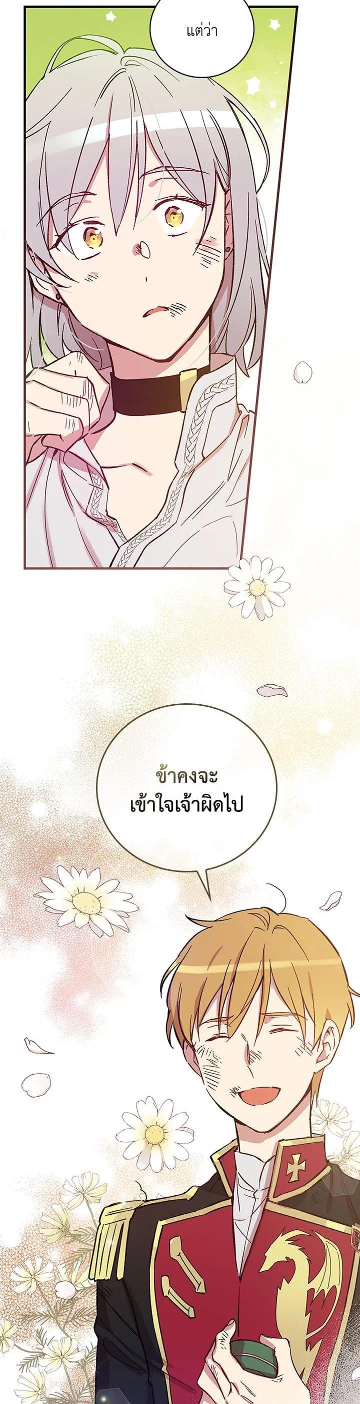 Manga-lc-com อ่านมังงะ อ่านการ์ตูน ออนไลน์ ฟรี A Red Knight Does Not Blindly Follow Money ตอนที่ 1 2 3 4 5 6 7 8 9 10 11 12 13 14 ฟรี ไม่มีโฆษณา Manga-lc - อ่าน มังงะ อ่าน การ์ตูน ออนไลน์ อ่านมังงะ ฟรี