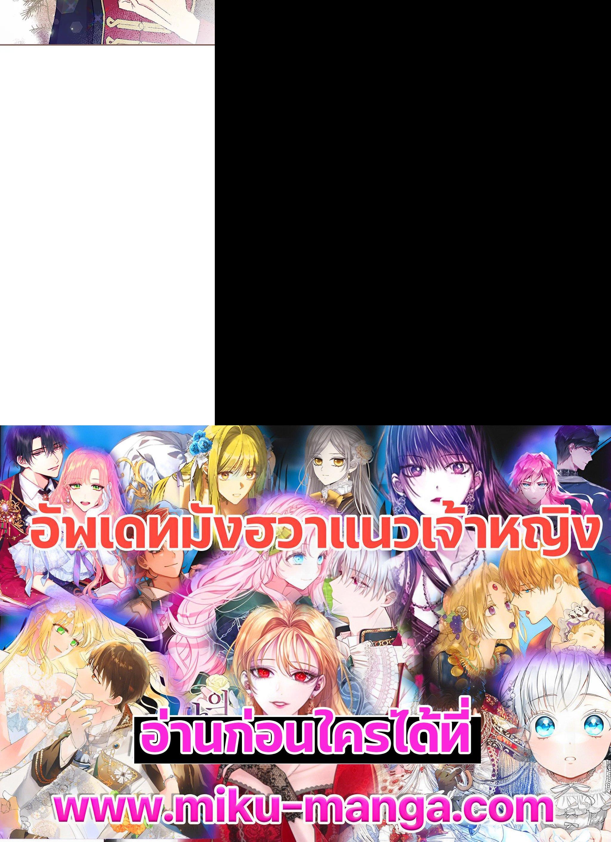 Manga-lc-com อ่านมังงะ อ่านการ์ตูน ออนไลน์ ฟรี A Red Knight Does Not Blindly Follow Money ตอนที่ 1 2 3 4 5 6 7 8 9 10 11 12 13 14 ฟรี ไม่มีโฆษณา Manga-lc - อ่าน มังงะ อ่าน การ์ตูน ออนไลน์ อ่านมังงะ ฟรี