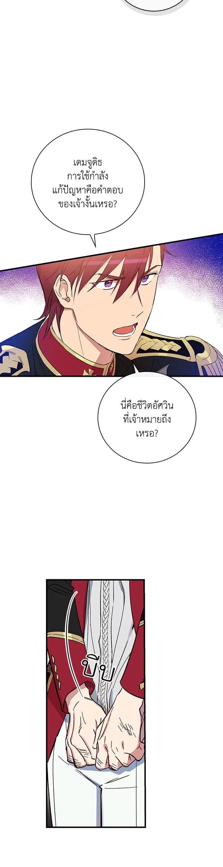 Manga-lc-com อ่านมังงะ อ่านการ์ตูน ออนไลน์ ฟรี A Red Knight Does Not Blindly Follow Money ตอนที่ 1 2 3 4 5 6 7 8 9 10 11 12 13 14 ฟรี ไม่มีโฆษณา Manga-lc - อ่าน มังงะ อ่าน การ์ตูน ออนไลน์ อ่านมังงะ ฟรี