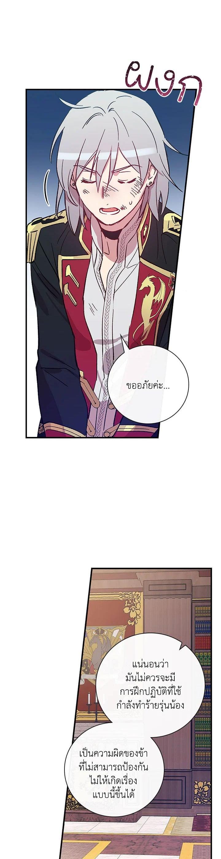 Manga-lc-com อ่านมังงะ อ่านการ์ตูน ออนไลน์ ฟรี A Red Knight Does Not Blindly Follow Money ตอนที่ 1 2 3 4 5 6 7 8 9 10 11 12 13 14 ฟรี ไม่มีโฆษณา Manga-lc - อ่าน มังงะ อ่าน การ์ตูน ออนไลน์ อ่านมังงะ ฟรี