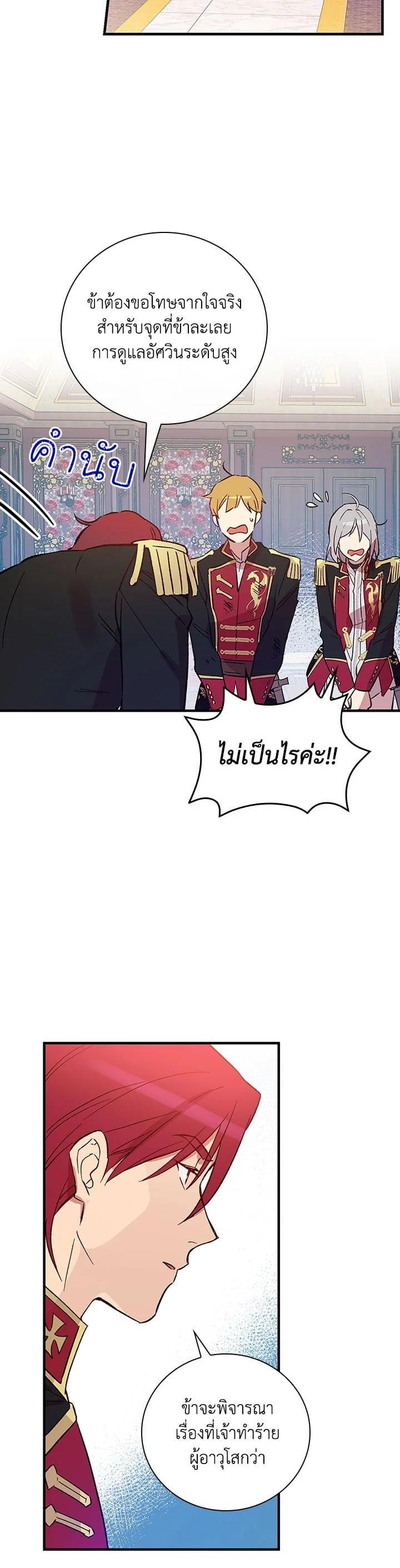 Manga-lc-com อ่านมังงะ อ่านการ์ตูน ออนไลน์ ฟรี A Red Knight Does Not Blindly Follow Money ตอนที่ 1 2 3 4 5 6 7 8 9 10 11 12 13 14 ฟรี ไม่มีโฆษณา Manga-lc - อ่าน มังงะ อ่าน การ์ตูน ออนไลน์ อ่านมังงะ ฟรี