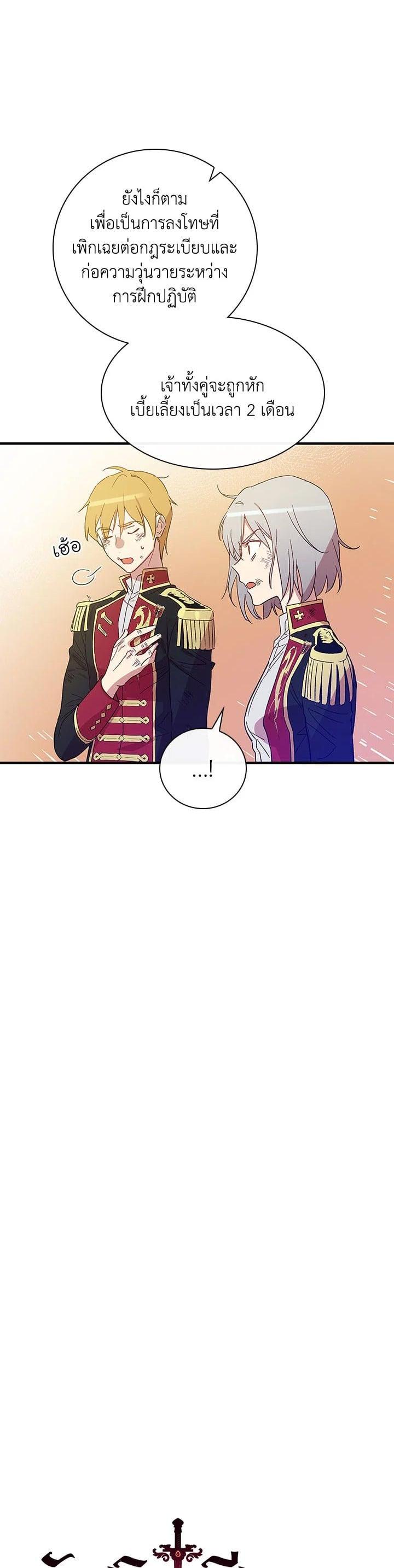 Manga-lc-com อ่านมังงะ อ่านการ์ตูน ออนไลน์ ฟรี A Red Knight Does Not Blindly Follow Money ตอนที่ 1 2 3 4 5 6 7 8 9 10 11 12 13 14 ฟรี ไม่มีโฆษณา Manga-lc - อ่าน มังงะ อ่าน การ์ตูน ออนไลน์ อ่านมังงะ ฟรี