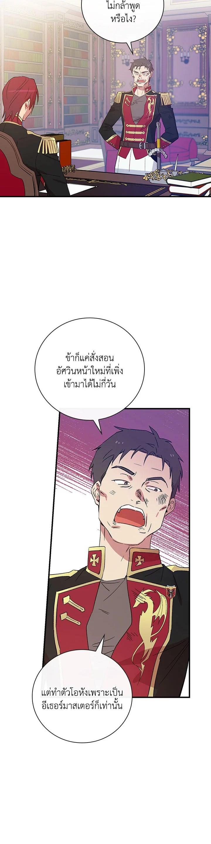 Manga-lc-com อ่านมังงะ อ่านการ์ตูน ออนไลน์ ฟรี A Red Knight Does Not Blindly Follow Money ตอนที่ 1 2 3 4 5 6 7 8 9 10 11 12 13 14 ฟรี ไม่มีโฆษณา Manga-lc - อ่าน มังงะ อ่าน การ์ตูน ออนไลน์ อ่านมังงะ ฟรี