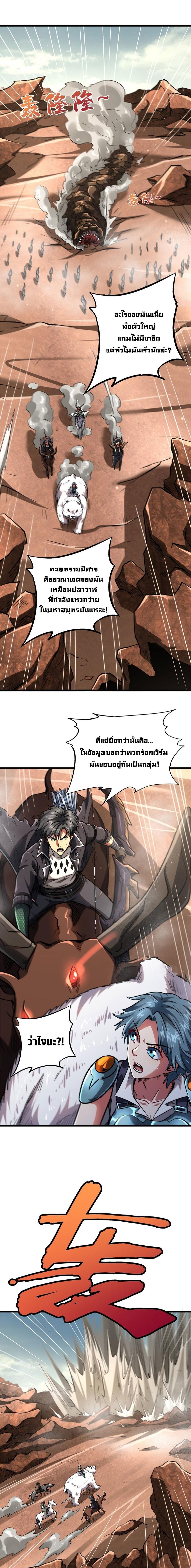 Manga-lc-com อ่านมังงะ อ่านการ์ตูน ออนไลน์ ฟรี Super God Gene ตอนที่ 1 2 3 4 5 6 7 8 9 10 11 12 13 14 ฟรี ไม่มีโฆษณา Manga-lc - อ่าน มังงะ อ่าน การ์ตูน ออนไลน์ อ่านมังงะ ฟรี