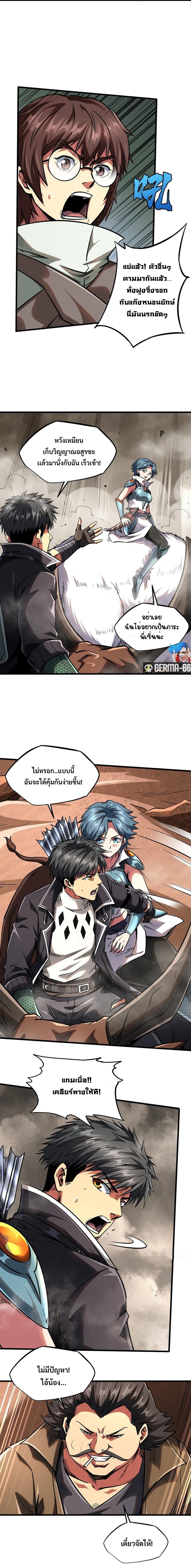 Manga-lc-com อ่านมังงะ อ่านการ์ตูน ออนไลน์ ฟรี Super God Gene ตอนที่ 1 2 3 4 5 6 7 8 9 10 11 12 13 14 ฟรี ไม่มีโฆษณา Manga-lc - อ่าน มังงะ อ่าน การ์ตูน ออนไลน์ อ่านมังงะ ฟรี