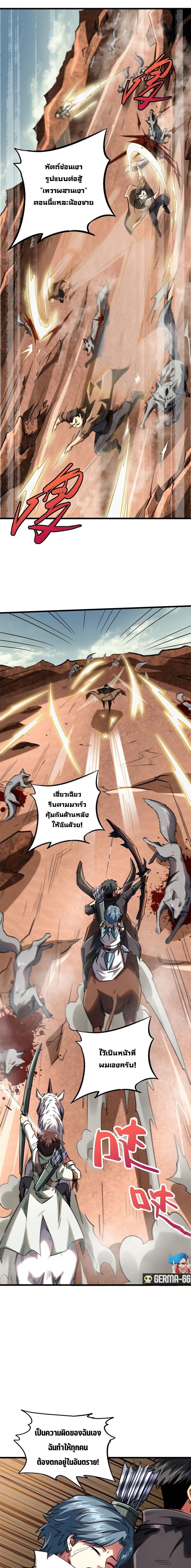 Manga-lc-com อ่านมังงะ อ่านการ์ตูน ออนไลน์ ฟรี Super God Gene ตอนที่ 1 2 3 4 5 6 7 8 9 10 11 12 13 14 ฟรี ไม่มีโฆษณา Manga-lc - อ่าน มังงะ อ่าน การ์ตูน ออนไลน์ อ่านมังงะ ฟรี