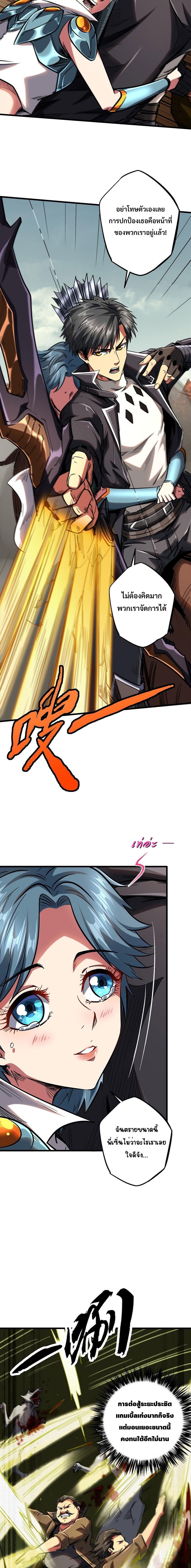 Manga-lc-com อ่านมังงะ อ่านการ์ตูน ออนไลน์ ฟรี Super God Gene ตอนที่ 1 2 3 4 5 6 7 8 9 10 11 12 13 14 ฟรี ไม่มีโฆษณา Manga-lc - อ่าน มังงะ อ่าน การ์ตูน ออนไลน์ อ่านมังงะ ฟรี