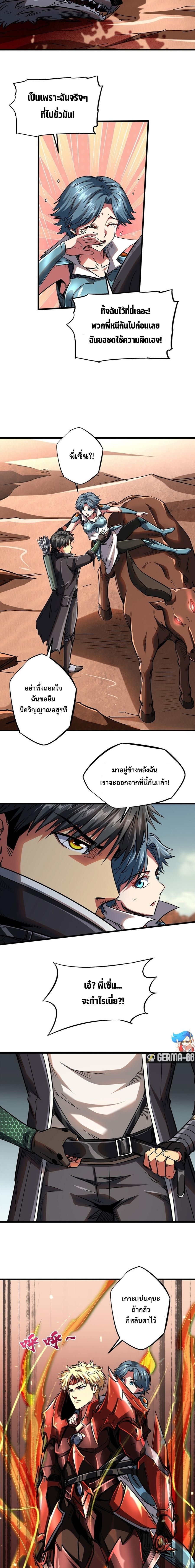 Manga-lc-com อ่านมังงะ อ่านการ์ตูน ออนไลน์ ฟรี Super God Gene ตอนที่ 1 2 3 4 5 6 7 8 9 10 11 12 13 14 ฟรี ไม่มีโฆษณา Manga-lc - อ่าน มังงะ อ่าน การ์ตูน ออนไลน์ อ่านมังงะ ฟรี