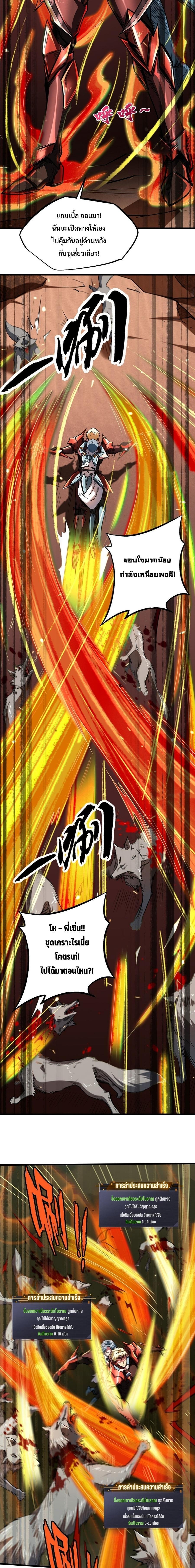 Manga-lc-com อ่านมังงะ อ่านการ์ตูน ออนไลน์ ฟรี Super God Gene ตอนที่ 1 2 3 4 5 6 7 8 9 10 11 12 13 14 ฟรี ไม่มีโฆษณา Manga-lc - อ่าน มังงะ อ่าน การ์ตูน ออนไลน์ อ่านมังงะ ฟรี