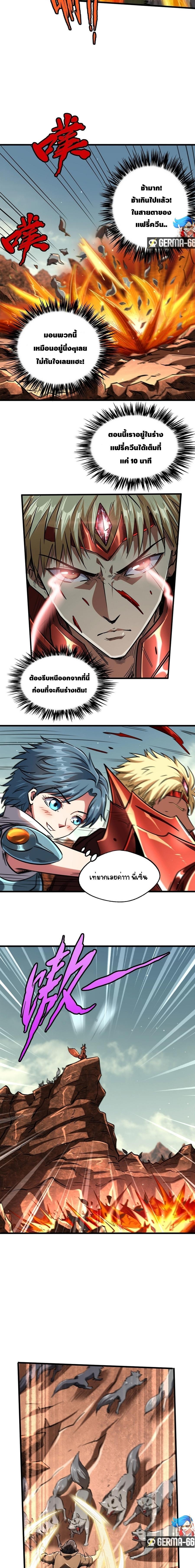 Manga-lc-com อ่านมังงะ อ่านการ์ตูน ออนไลน์ ฟรี Super God Gene ตอนที่ 1 2 3 4 5 6 7 8 9 10 11 12 13 14 ฟรี ไม่มีโฆษณา Manga-lc - อ่าน มังงะ อ่าน การ์ตูน ออนไลน์ อ่านมังงะ ฟรี