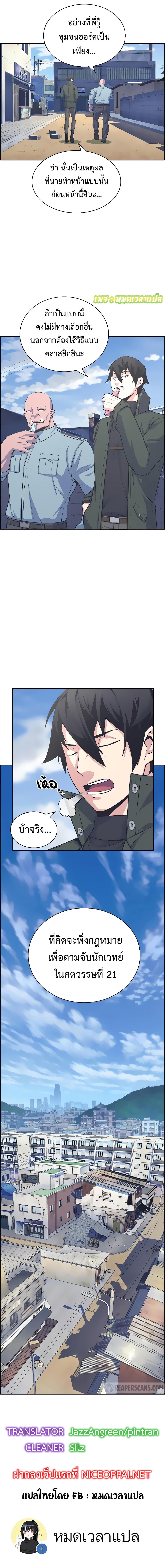 Manga-lc-com อ่านมังงะ อ่านการ์ตูน ออนไลน์ ฟรี Foreigner on the Periphery ตอนที่ 1 2 3 4 5 6 7 8 9 10 11 12 13 14 ฟรี ไม่มีโฆษณา Manga-lc - อ่าน มังงะ อ่าน การ์ตูน ออนไลน์ อ่านมังงะ ฟรี