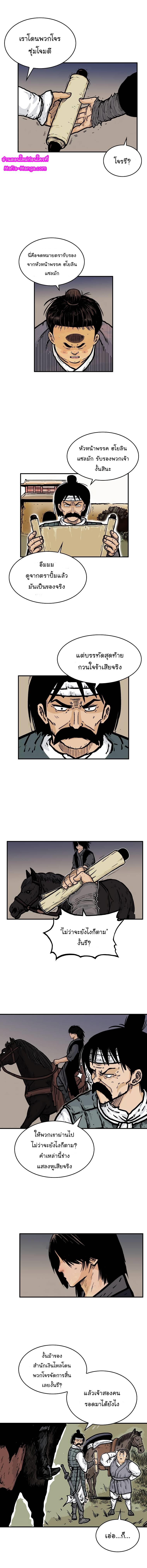 Manga-lc-com อ่านมังงะ อ่านการ์ตูน ออนไลน์ ฟรี Fist Demon Of Mount Hua ตอนที่ 1 2 3 4 5 6 7 8 9 10 11 12 13 14 ฟรี ไม่มีโฆษณา Manga-lc - อ่าน มังงะ อ่าน การ์ตูน ออนไลน์ อ่านมังงะ ฟรี
