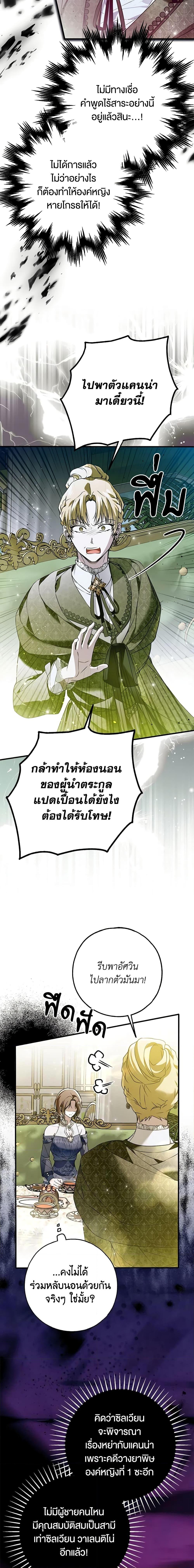 Manga-lc-com อ่านมังงะ อ่านการ์ตูน ออนไลน์ ฟรี My Body Has Been Possessed By Someone ตอนที่ 1 2 3 4 5 6 7 8 9 10 11 12 13 14 ฟรี ไม่มีโฆษณา Manga-lc - อ่าน มังงะ อ่าน การ์ตูน ออนไลน์ อ่านมังงะ ฟรี