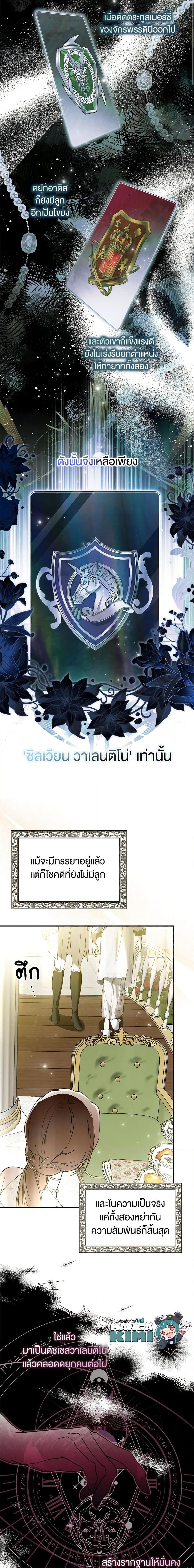 Manga-lc-com อ่านมังงะ อ่านการ์ตูน ออนไลน์ ฟรี My Body Has Been Possessed By Someone ตอนที่ 1 2 3 4 5 6 7 8 9 10 11 12 13 14 ฟรี ไม่มีโฆษณา Manga-lc - อ่าน มังงะ อ่าน การ์ตูน ออนไลน์ อ่านมังงะ ฟรี