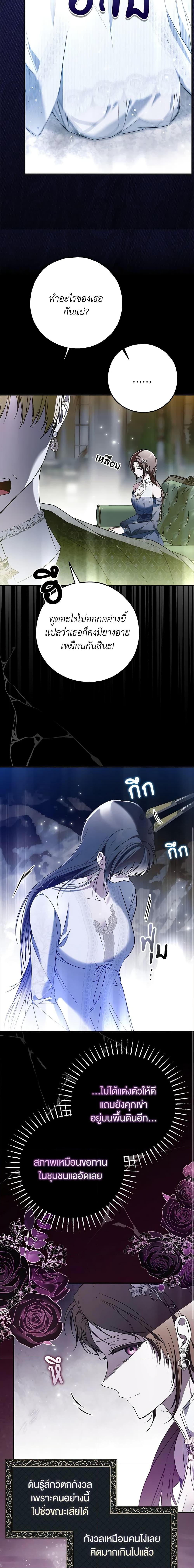 Manga-lc-com อ่านมังงะ อ่านการ์ตูน ออนไลน์ ฟรี My Body Has Been Possessed By Someone ตอนที่ 1 2 3 4 5 6 7 8 9 10 11 12 13 14 ฟรี ไม่มีโฆษณา Manga-lc - อ่าน มังงะ อ่าน การ์ตูน ออนไลน์ อ่านมังงะ ฟรี