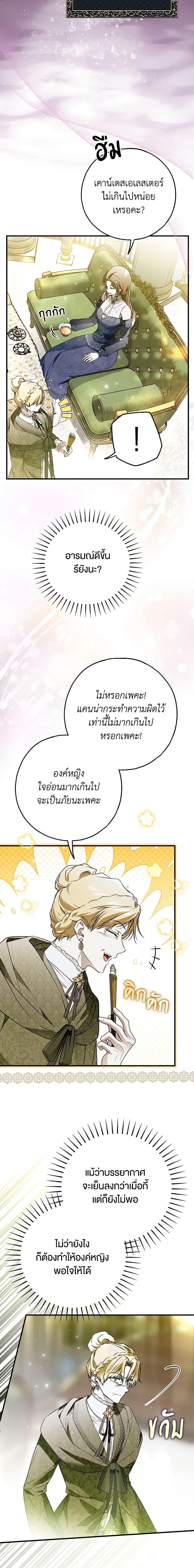 Manga-lc-com อ่านมังงะ อ่านการ์ตูน ออนไลน์ ฟรี My Body Has Been Possessed By Someone ตอนที่ 1 2 3 4 5 6 7 8 9 10 11 12 13 14 ฟรี ไม่มีโฆษณา Manga-lc - อ่าน มังงะ อ่าน การ์ตูน ออนไลน์ อ่านมังงะ ฟรี