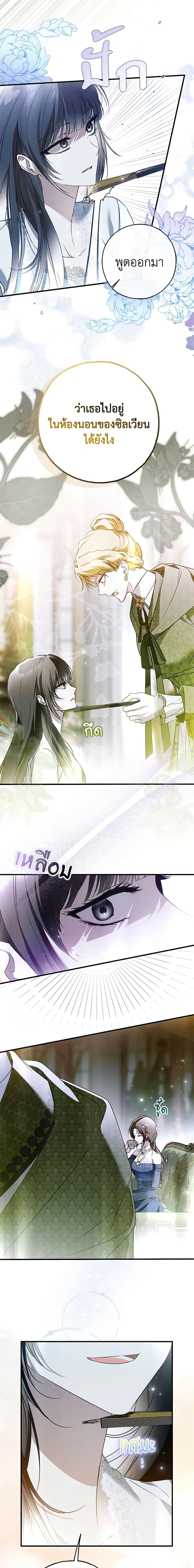 Manga-lc-com อ่านมังงะ อ่านการ์ตูน ออนไลน์ ฟรี My Body Has Been Possessed By Someone ตอนที่ 1 2 3 4 5 6 7 8 9 10 11 12 13 14 ฟรี ไม่มีโฆษณา Manga-lc - อ่าน มังงะ อ่าน การ์ตูน ออนไลน์ อ่านมังงะ ฟรี