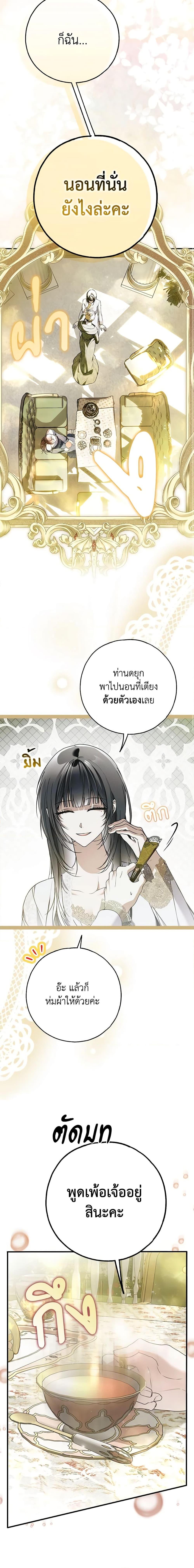 Manga-lc-com อ่านมังงะ อ่านการ์ตูน ออนไลน์ ฟรี My Body Has Been Possessed By Someone ตอนที่ 1 2 3 4 5 6 7 8 9 10 11 12 13 14 ฟรี ไม่มีโฆษณา Manga-lc - อ่าน มังงะ อ่าน การ์ตูน ออนไลน์ อ่านมังงะ ฟรี