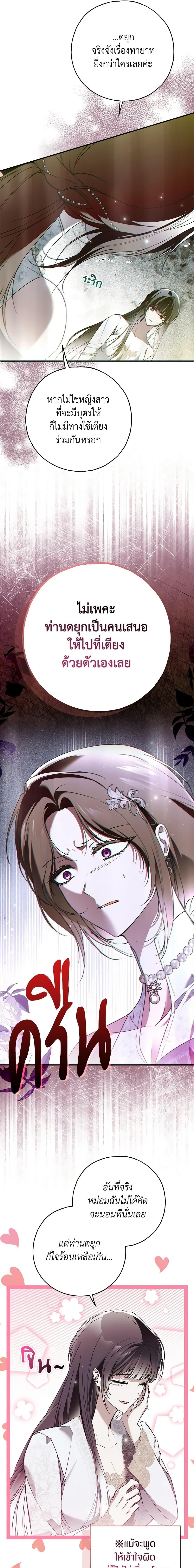 Manga-lc-com อ่านมังงะ อ่านการ์ตูน ออนไลน์ ฟรี My Body Has Been Possessed By Someone ตอนที่ 1 2 3 4 5 6 7 8 9 10 11 12 13 14 ฟรี ไม่มีโฆษณา Manga-lc - อ่าน มังงะ อ่าน การ์ตูน ออนไลน์ อ่านมังงะ ฟรี